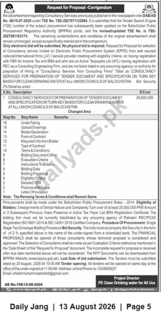 Newspaper clipping: RFP Corrigendum – Consultancy for Turnkey Tender Documents for Clean Drinking Water (All Union Councils, Balochistan), Jang, 13 Aug 2026