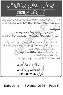 Newspaper clipping: Tender Notice — Submission Deadline 27 August 2026, Jang, 13 Aug 2026