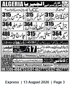 Newspaper clipping: Tangent Recruitment Agency — Contact for SOMCAN 2026 (Algeria), Express, 13 Aug 2026