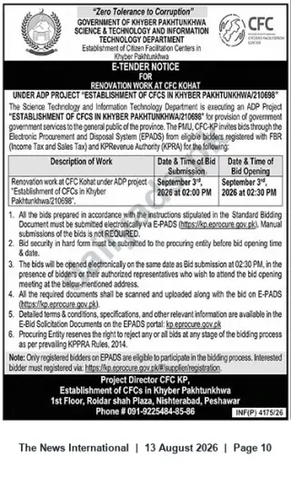 Newspaper clipping: E-Tender: Renovation of Citizen Facilitation Center (CFC) Kohat — ADP Project Establishment of CFCs in Khyber Pakhtunkhwa, The News International, 13 Aug 2026