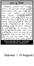 Newspaper clipping: NADRA Nowshera Public Notice — Incharge SFU (Ref 1720165186423), Express, 13 Aug 2026