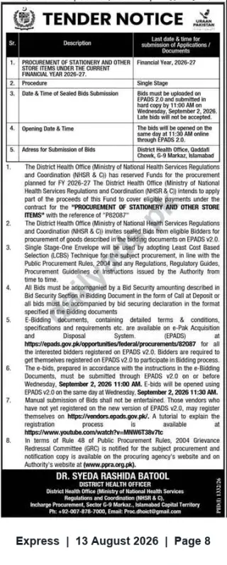 Newspaper clipping: Tender: Supply of Stationery & Other Store Items — District Health Office Islamabad (FY 2026-27), Express, 13 Aug 2026
