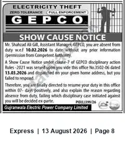 Newspaper clipping: GEPCO Show Cause Notice to Assistant Manager Shahzad Ali Gill for Unauthorised Absence, Express, 13 Aug 2026