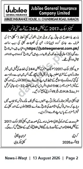 Newspaper clipping: Jubilee General Insurance — Final Notice under Section 244 of Companies Act, 2017, Nawa-i-Waqt, 13 Aug 2026