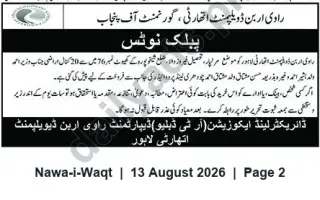 Newspaper clipping: Public Notice — Ravi Urban Development Authority (Government of Punjab), Nawa-i-Waqt, 13 Aug 2026
