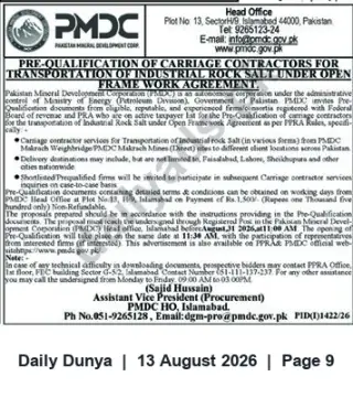 Newspaper clipping: PMDC Pre-Qualification for Carriage Contractors — Transportation of Industrial Rock Salt (Open Framework Agreement), Dunya, 13 Aug 2026