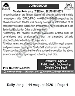 Newspaper clipping: Corrigendum: Tender Ref. 2627081151673 — Amendment to Technical Evaluation Criteria, Jang, 14 Aug 2026
