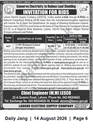 Newspaper clipping: LESCO Invitation for Bids — 11-kV Dropout Cutouts (30,000) Tender No. 4437, Jang, 14 Aug 2026