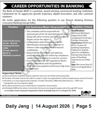 Newspaper clipping: Regional Business Head – Branch Banking Division (The Bank of Punjab), Jang, 14 Aug 2026