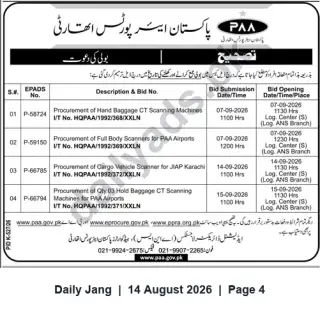 Newspaper clipping: PAA Tenders: Hand & Full-Body Scanners, Cargo Vehicle Scanner and Hold Baggage CT Machines, Jang, 14 Aug 2026