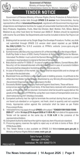 Newspaper clipping: Tender for Supply of Food & Consumable Items for Family Protection & Rehabilitation Centre for Women, Islamabad (FY 2026-27), The News International, 14 Aug 2026