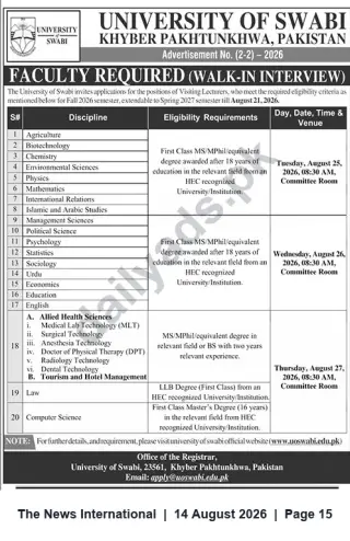 Newspaper clipping: University of Swabi — Visiting Lecturers (Walk-in Interviews) for Fall 2026, The News International, 14 Aug 2026