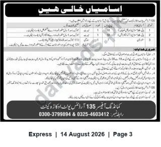 Newspaper clipping: Job Vacancies — 135 Unit, Okara Cantt, Express, 14 Aug 2026