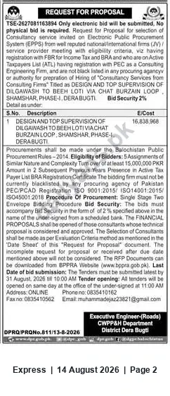 Newspaper clipping: RFP: Consultancy for Design & Top Supervision — Dilgawash to Beeh Loti via Chat Burzain Loop, Shamshar Phase-I, Express, 14 Aug 2026