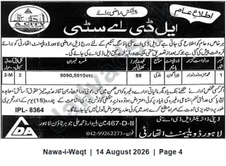 Newspaper clipping: LDA Public Notice – Plots in LDA M‑City (Block 2‑M, Plots 5090, 5010), Nawa-i-Waqt, 14 Aug 2026