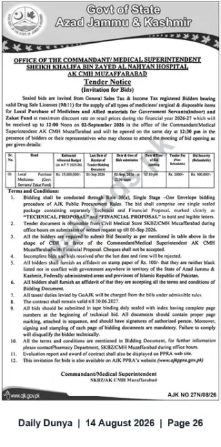 Newspaper clipping: Tender: Supply of Medicines, Surgical & Disposable Items — Sheikh Khalifa Bin Zayed Al Nahyan Hospital & CMH Muzaffarabad, Dunya, 14 Aug 2026