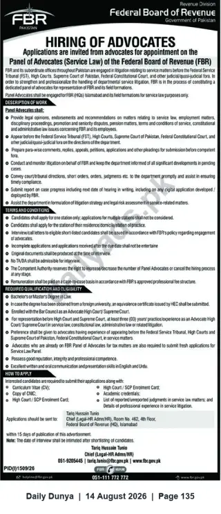 Newspaper clipping: FBR Hiring: Advocates for Panel (Service Law) – Islamabad, Dunya, 14 Aug 2026