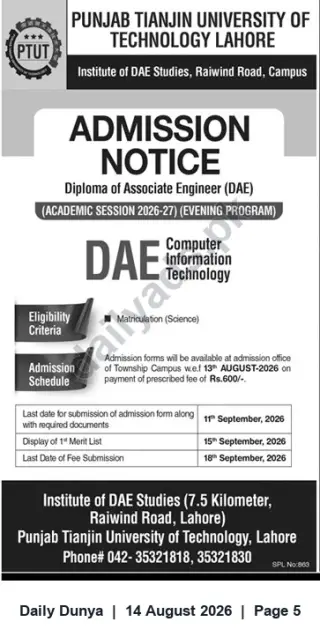 Newspaper clipping: Admissions Open — DAE (Evening) in Computer & Information Technology at Punjab Tianjin University of Technology, Lahore (2026-27), Dunya, 14 Aug 2026