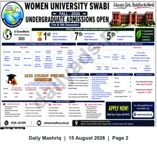 Newspaper clipping: Women University Swabi — Undergraduate Admissions Fall 2026 (1st & 5th Semester) — Apply by 2026-08-30, Daily Mashriq, 15 Aug 2026