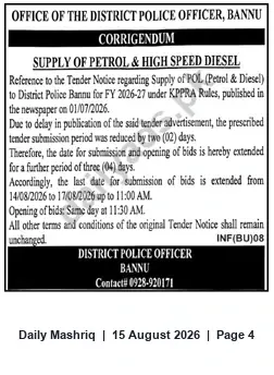 Newspaper clipping: Corrigendum: Tender for Supply of Petrol & High Speed Diesel — District Police Bannu (Deadline 2026-08-17), Daily Mashriq, 15 Aug 2026