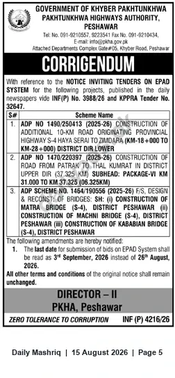 Newspaper clipping: PKHA Corrigendum: Tender Deadline Amended for Three Road & Bridge Projects (ADP 1490, 1470, 1464), Daily Mashriq, 15 Aug 2026
