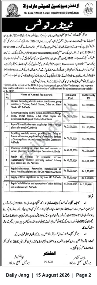 Newspaper clipping: Municipal Committee Arifwala — Annual Framework Tenders (Multiple Packages) via Punjab E-Procurement, Jang, 15 Aug 2026