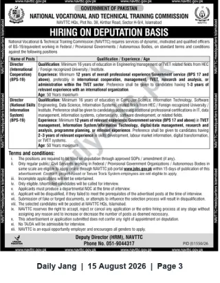 Newspaper clipping: NAVTTC Hiring on Deputation: Director (International Cooperation) & Director (National Skills Information System) — BPS-19, Jang, 15 Aug 2026