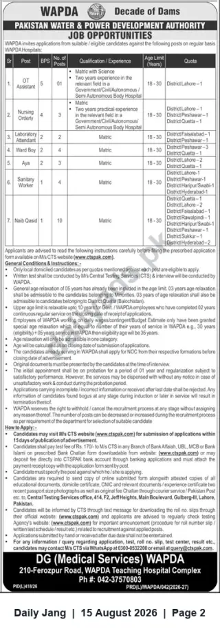 Newspaper clipping: WAPDA Hospitals Recruitment — OT Assistant, Nursing Orderly, Lab Attendant, Ward Boy, Aya, Sanitary Worker & Naib Qasid, Jang, 15 Aug 2026