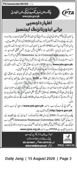 Newspaper clipping: PTA Expression of Interest (EOI) for Advertising/Creative Agencies — PID(I) 1483/26, Jang, 15 Aug 2026