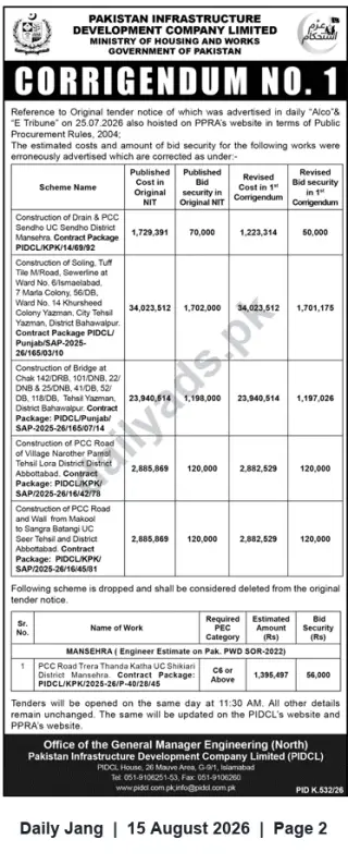 Newspaper clipping: PIDCL Corrigendum No.1 – Revised Tender Costs & Bid Securities for Infrastructure Packages, Jang, 15 Aug 2026