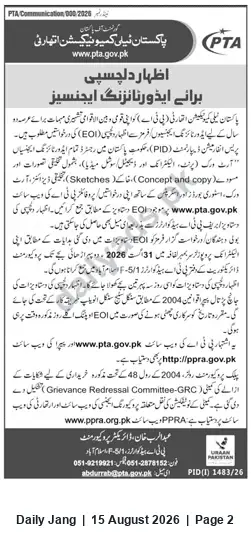 Newspaper clipping: PTA Expression of Interest for Advertising/Creative Agencies — PID(1)1483/26, Jang, 15 Aug 2026