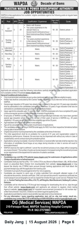 Newspaper clipping: WAPDA Medical Services — Hospital Support Staff Vacancies (OT Assistant, Nursing Orderly, Lab Attendant, Ward Boy, Aya, Sanitary Worker, Naib Qasid), Jang, 15 Aug 2026