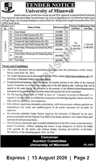 Newspaper clipping: University of Mianwali Tender — Lease/Contract for Campus Shops and Facilities, Express, 15 Aug 2026