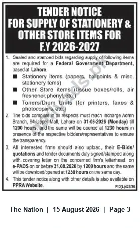 Newspaper clipping: Tender: Supply of Stationery & Store Items for Federal Government Department, Lahore — FY 2026-2027, The Nation, 15 Aug 2026