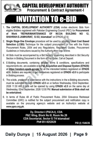Newspaper clipping: CDA e-Bid: Repair/Maintenance of NCCIA Building No.12, G-5/2 Islamabad, Dunya, 15 Aug 2026