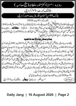 Newspaper clipping: Public Notice by Munawar Sultan — Benchta Court 71, Karachi, Jang, 16 Aug 2026