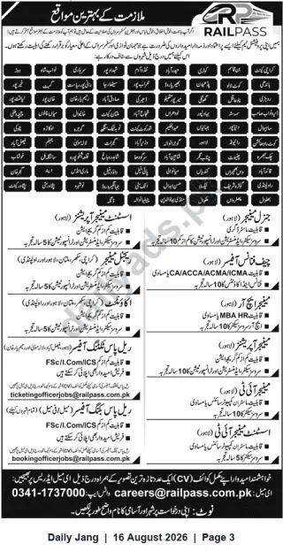 Newspaper clipping: RailPass Careers — Senior Management and Ticketing/Booking Roles (Multiple Cities), Jang, 16 Aug 2026