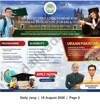 Newspaper clipping: Interest-Free Overseas Education Loan Scheme (MS & PhD) — Pakistan Education Endowment Fund, Jang, 16 Aug 2026