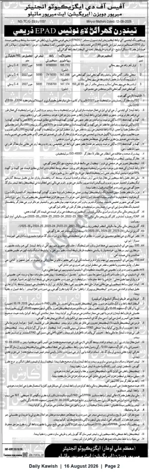 Newspaper clipping: EPAD Civil Works Tender Notice — Office of the Executive Engineer, Mirpur Mathelo, Daily Kawish, 16 Aug 2026