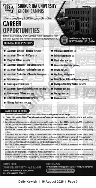 Newspaper clipping: Sukkur IBA University — Ghotki Campus Non-Teaching Vacancies (Apply by 2026-09-14), Daily Kawish, 16 Aug 2026