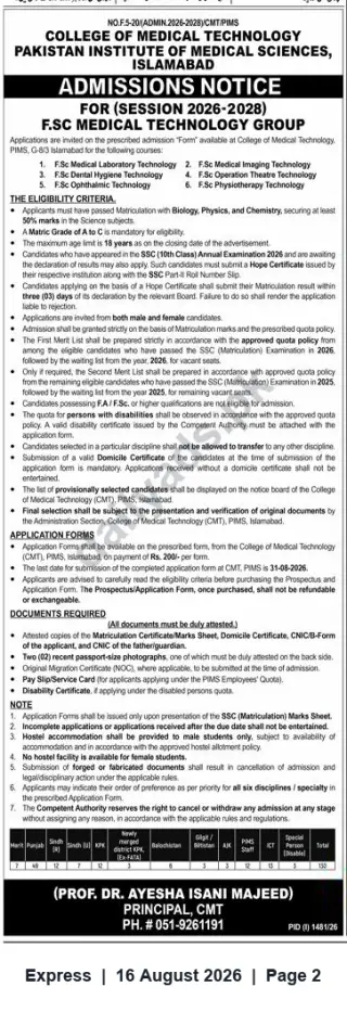 Newspaper clipping: Admissions 2026–2028: F.Sc Medical Technology Group — College of Medical Technology, PIMS Islamabad, Express, 16 Aug 2026