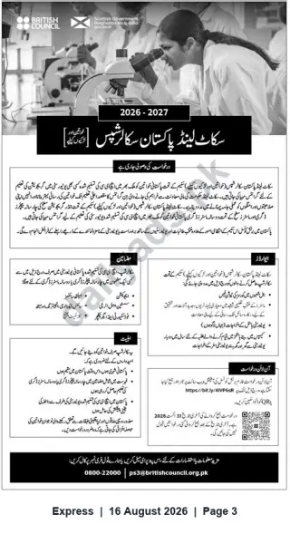 Newspaper clipping: Scotland–Pakistan Scholarships 2026–2027 – British Council & Scottish Government, Express, 16 Aug 2026