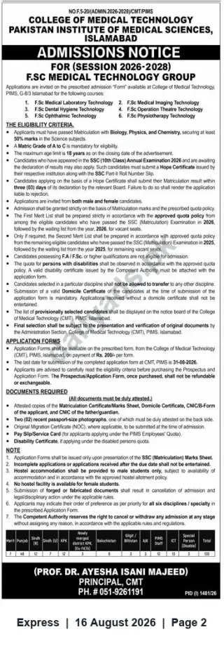 Newspaper clipping: Admissions 2026–2028: F.Sc. Medical Technology Programs — College of Medical Technology, PIMS Islamabad, Express, 16 Aug 2026