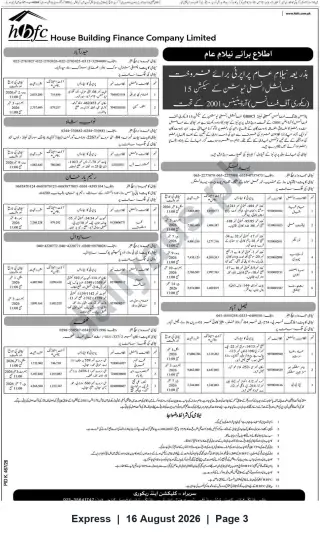 Newspaper clipping: HBFC Public Auction of Repossessed Properties under Section 15 (HBFC Act 2001), Express, 16 Aug 2026