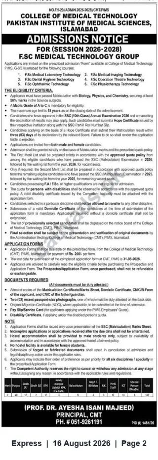 Newspaper clipping: Admissions Open 2026–2028: F.Sc Medical Technology Group — College of Medical Technology, PIMS Islamabad, Express, 16 Aug 2026