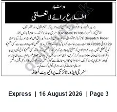 Newspaper clipping: Dispatch Rider Vacancy — Ref. 31429/1/2026, Express, 16 Aug 2026
