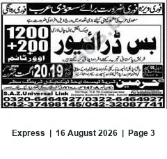 Newspaper clipping: Immediate Hiring: Bus Drivers for Saudi Arabia — S.A.Z. Universal Link, Express, 16 Aug 2026