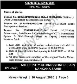 Newspaper clipping: Corrigendum – Tender IPL No. 8076: Online Submission Deadline Extended to 24 August 2026, Nawa-i-Waqt, 16 Aug 2026