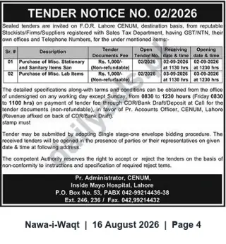 Newspaper clipping: Tender Notice No. 02/2026 – Purchase of Stationery, Sanitary & Laboratory Items for CENUM, Lahore, Nawa-i-Waqt, 16 Aug 2026