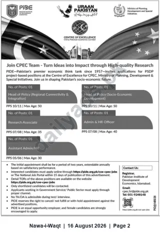 Newspaper clipping: PIDE – Centre of Excellence for CPEC: Multiple Research & Admin Vacancies in Islamabad, Nawa-i-Waqt, 16 Aug 2026